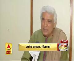 फैज अहमद फैज की कविता पढ़े जाने को लेकर घमासान मचा हुआ है.. 