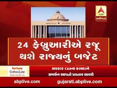 મુદ્દાની વાતઃ વિધાનસભાનું એક દિવસીય સત્ર, જુઓ અહેવાલ 