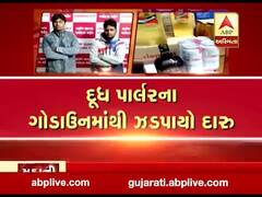 મુદ્દાની વાત: વડોદરામાં દારૂ છુપાવવાનો વધુ એક કીમિયો સામે આવ્યો? જુઓ વીડિયો