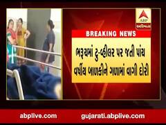 ભરુચમાં ટુ-વ્હીલર પર જતી પાંચ વર્ષીય બાળકીને ગળામાં વાગી દોરી, જુઓ વીડિયો