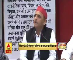 सीएम की ढपली फट गई है- अखिलेश