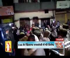 CAA के खिलाफ रायबरेली में भी विरोध
