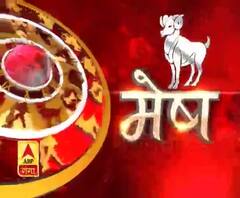 मेष राशि (Aries Horoscope): ऑफिस में बॉस का सानिध्य आपको कार्य में मदद करने वाला होगा।