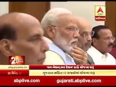 ગુજરાત સહિત 12 રાજ્યોમાં 'વન નેશન, વન રેશન' કાર્ડ યોજના શરૂ, જુઓ વીડિયો