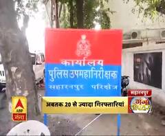 PFI संगठन पर शिकंजा जारी