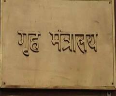 কার্যকর নাগরিকত্ব আইন, বিজ্ঞপ্তি জারি স্বরাষ্ট্র মন্ত্রকের. খবর শিরোনাম