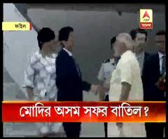 ১০ তারিখ গুয়াহাটি সফরে যাবেন প্রধানমন্ত্রী? ধোঁয়াশা