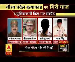 राह में कत्ल, कठघरे में पुलिस