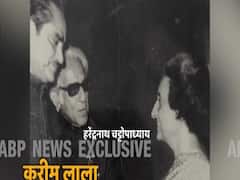 Exclusive: Indira Gandhi और Karim Lala के मुलाकात की तस्वीर, देखिए