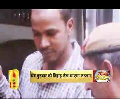 तिहाड़ डीजी ने फांसी घर का मुआयना किया
