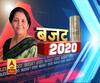 बजट 2020: जानिए, क्या हैं महिलाओं की उम्मीदें?