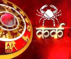 कर्क राशि (Cancer Horoscope): वाहन काफी तेज गति से चलाते हैं, तो उसको संतुलित गति में ही चलाएं।