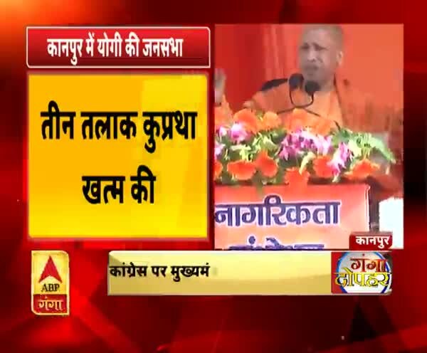 ABP News ABP News