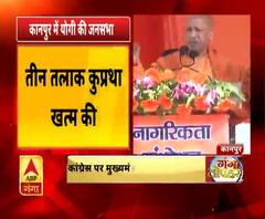 CM YOGI-'कांग्रेस के लिए देश महत्वपूर्ण नहीं है'