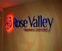  রোজভ্যালি মামলায় ইডি-র প্রথম তদন্তকারী অফিসার মনোজ কুমারকে জিজ্ঞাসাবাদ সিবিআইয়ের