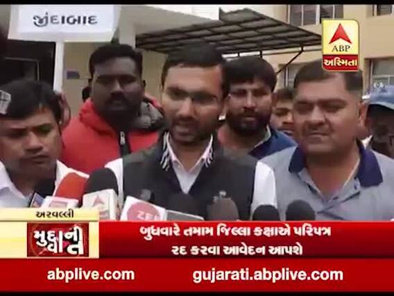 મુદ્દાની વાતઃ LRD ભરતી મામલે વિવાદ વકર્યો, જુઓ અહેવાલ