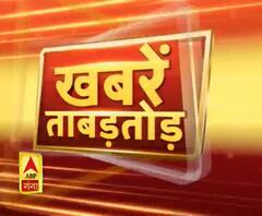 Khabarein Tabadtod: यूपी- उत्तराखंड और देश-दुनिया की खबरें देखें फटाफट अंदाज में | ABP Ganga