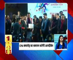 Ganga Top 10 News: देखें 17 जनवरी की बड़ी खबरें | ABP Ganga