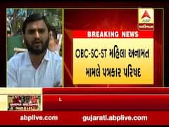 LRDની પરીક્ષામાં મહિલા અનામત માટેનો પરિપત્ર ગેરબંધારણીય: પ્રવીણ રામ 