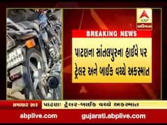 પાટણઃ સાંતલપુર હાઈવે પર ટ્રેલરની ટક્કરે બાઇક ચાલકનું મોત