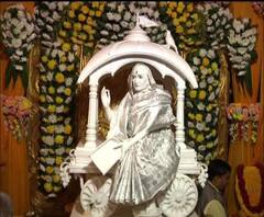 লেক কালিবাড়িতে প্রতিষ্ঠিত হল ধূমাবতী মন্দির 