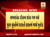 સાબરકાંઠાઃ ચાંડપ ગામે યુવક-યુવતીએ એક સાથે કરી લીધી આપઘાત, સમગ્ર પંથકમાં ચકચાર