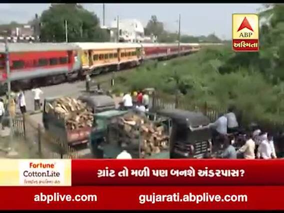 મુદ્દાની વાતઃ રેલવે ફાટકથી ક્યારે મળશે છૂટકારો, જુઓ અહેવાલ