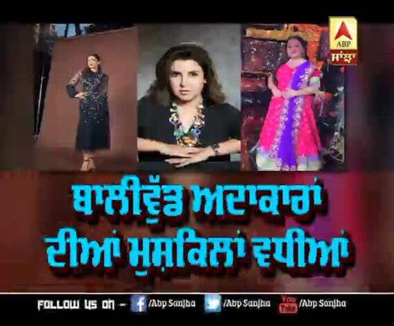  Bharti , Farah N Raveena Tandon Summoned from Ajnala police |