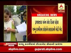 આજથી જમ્મુ-કશ્મીરમાં 2G મોબાઇલ ઇન્ટરનેટ સેવાનો પ્રારંભ, જુઓ વીડિયો