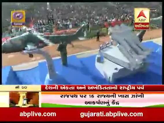 પ્રજાસત્તાક દિવસ પરેડઃ એરફોર્સના રાફેલ ફાઇટર જેટના ટેબ્લોએ બધાનુ ધ્યાન ખેંચ્યુ, જુઓ વીડિયો