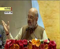 বিরোধীরা টুকরে টুকরে গ্যাং, আক্রমণ অমিত শাহর