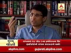 ગુજરાતમાં PSI મોડ-2ના પ્રમોશનના વિવાદમાં હાઈકોર્ટે કર્યો મહત્વનો આદેશ, જુઓ વીડિયો