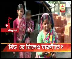 নেই খাদ্যশস্য, মানকানালী গ্রাম পঞ্চায়েতের ৩০টি অঙ্গনওয়াড়ি কেন্দ্রে বন্ধ মিড ডে মিল