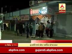 અમદાવાદઃ હિરાબા જ્વેલર્સમાં લૂંટ, બાઈક પર આવેલા લૂંટારુંઓએ ફાયરિંગ કરતા એક ઘાયલ