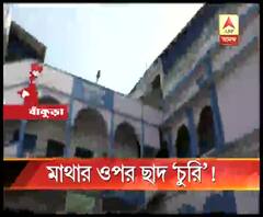 বাড়ি প্রকল্পে তৃণমূল পরিচালিত বাঁকুড়া পুরসভার বিরুদ্ধে দুর্নীতি ও স্বজন পোষণের অভিযোগ বিরোধীদের