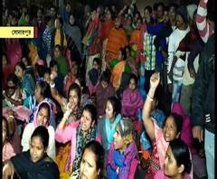 চম্পাহাটিতে ছাত্রী খুনের প্রতিবাদে বিক্ষোভ, আরও জেলার খবর দেখে নিন এক ঝলকে