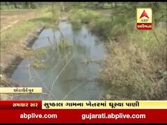છોટાઉદેપુરના સુખી જળાશય યોજનાની કેનાલમાં ભંગાણ, જુઓ વીડિયો
