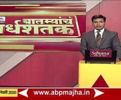 DIG Nishikant More | विनयभंग प्रकरणी डीआयजी निशिकांत मोरे निलंबित | ABP Majha 