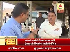 મારું ગામ, મારી વાતઃ અમદાવાદના ગરોડીયા ગામના લોકો સાથે ખાસ વાત