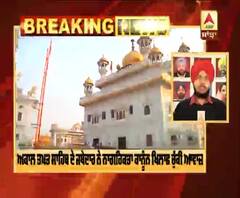 Breaking : Akal Takht Sahib ਦੇ ਜਥੇਦਾਰ ਨੇ ਨਾਗਰਿਕਤਾ ਕਾਨੂੰਨ ਖਿਲਾਫ ਚੁੱਕੀ ਆਵਾਜ਼ |