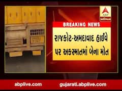 અમદાવાદ- રાજકોટ હાઈવે પર ટ્રકની ટક્કરે મારતાં બે મહિલાના મોત