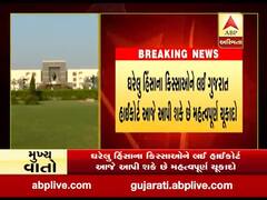 ઘરેલું હિંસાના કિસ્સાઓને લઈને ગુજરાત હાઈકોર્ટ આપી શકે છે મહત્વનો ચુકાદો