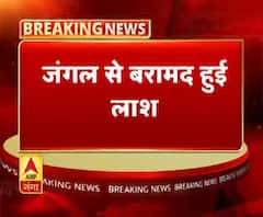 खटीमा में लापता शख्स की मिली लाश