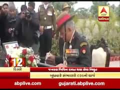 જનરલ બિપિન રાવત સેના અધ્યક્ષના પદથી થયા સેવા નિવૃત્ત, જુઓ વીડિયો