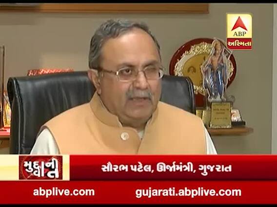 મુદ્દાની વાતઃ ખેડૂતો માટે સરકારનો મહત્વનો નિર્ણય, જુઓ અહેવાલ