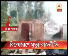 নৈহাটিতে বাজি কারখানায় বিস্ফোরণে মৃত্যু, এনআইএ তদন্তের দাবি অর্জুন সিংহের