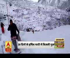 20 दिनों से हर्षिल घाटी में बिजली गुल