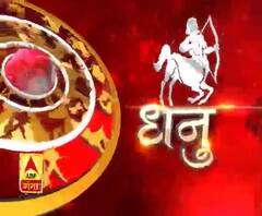 धनु राशि (Sagittarius Horoscope) : गुरु का आशीर्वाद प्राप्त करें उनसे मिलने जाएं।