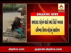 અમદાવાદઃ રસ્તા પર લોકોને ચાલવા માટે આયોજનબદ્ધ રીતે બનાવાશે ફૂટપાથ, જુઓ વીડિયો