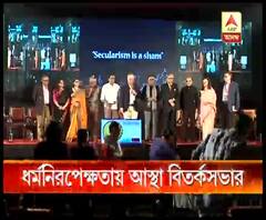 'ধর্মনিরপেক্ষতা একটা প্রহসন' - ক্যালকাটা ক্লাবে বিতর্কসভায় প্রস্তাবের পক্ষে-বিপক্ষে যুক্তি শানালেন বক্তারা, সঞ্চালক চিকিৎসক কুণাল সরকার